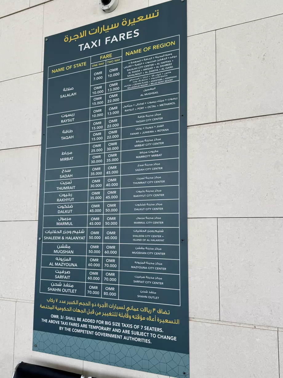 Oficiali taksi kaina iš Salalah SLL oro uosto