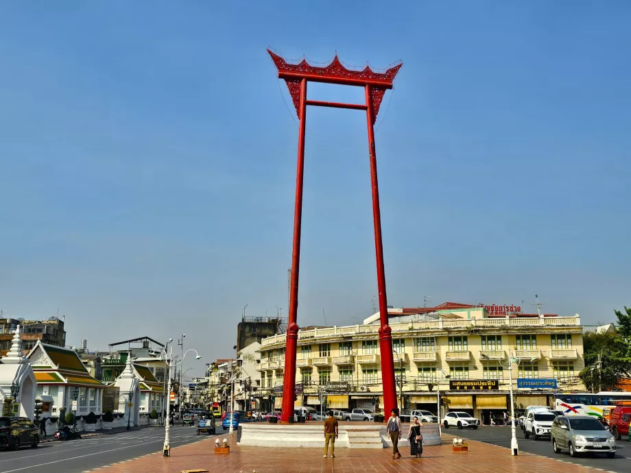 Milžiniškos sūpynės