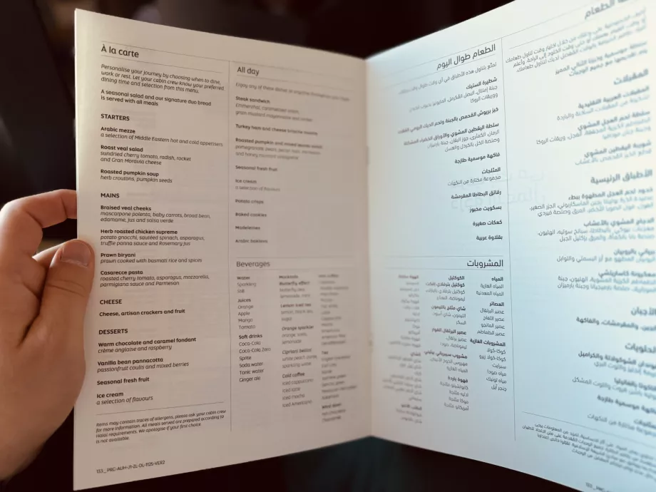 Á la carte meniu ir lengvi užkandžiai skrydžio metu