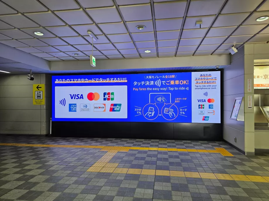 Mokėjimas kortele - Osakos monorail