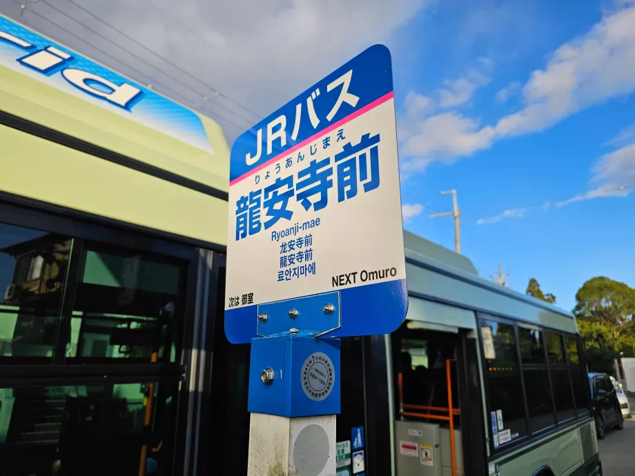 JR-WEST autobusų stotelė