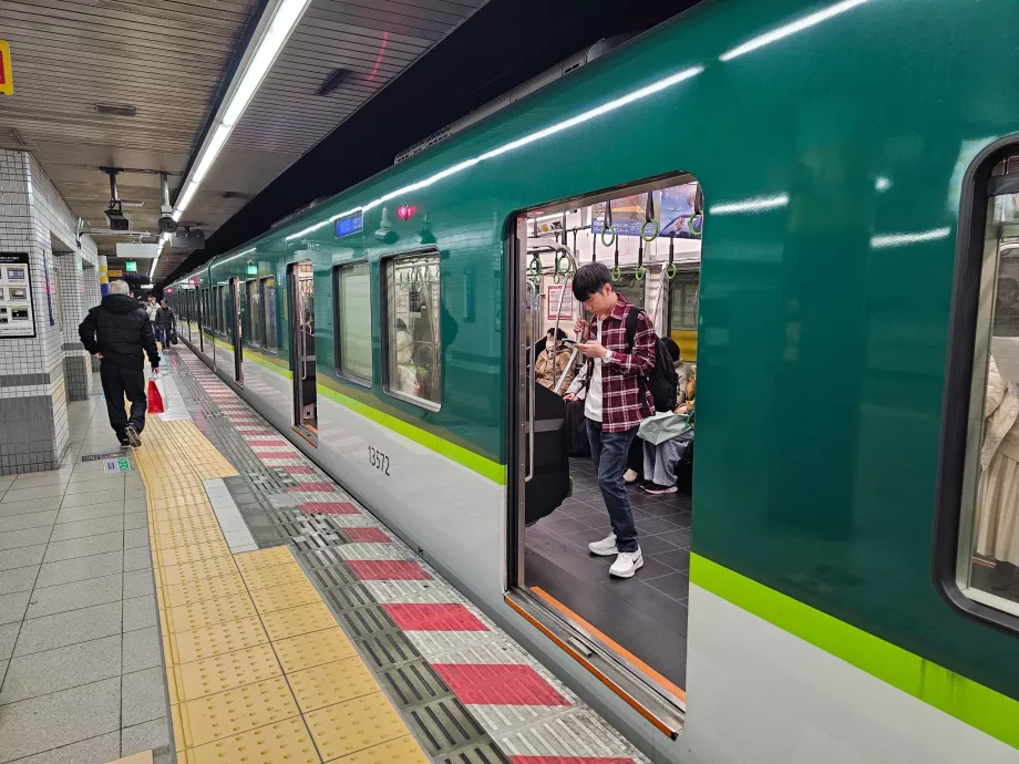 Keihano geležinkelis