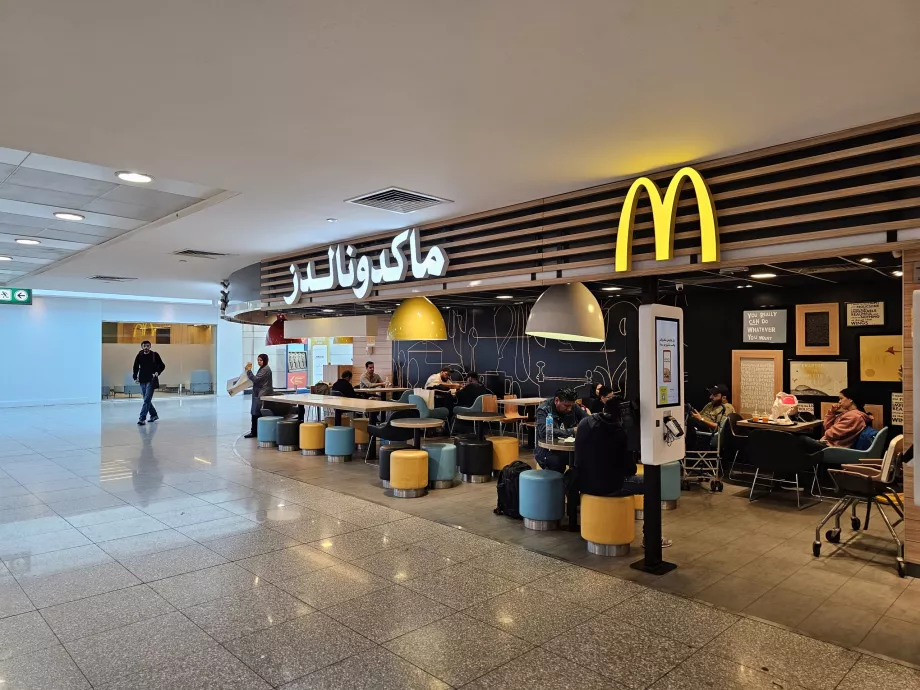 "McDonald's", tranzitinė dalis, 2 terminalas
