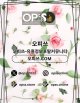 홍대오피 오피사이트.NET 홍대OP