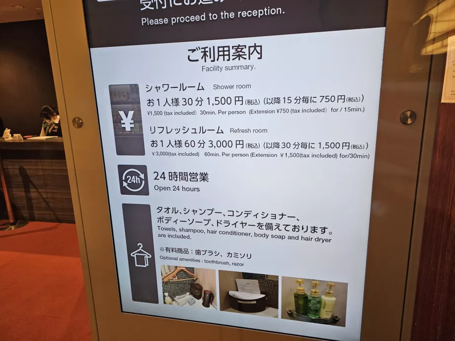 Viešieji dušai, 3 terminalas