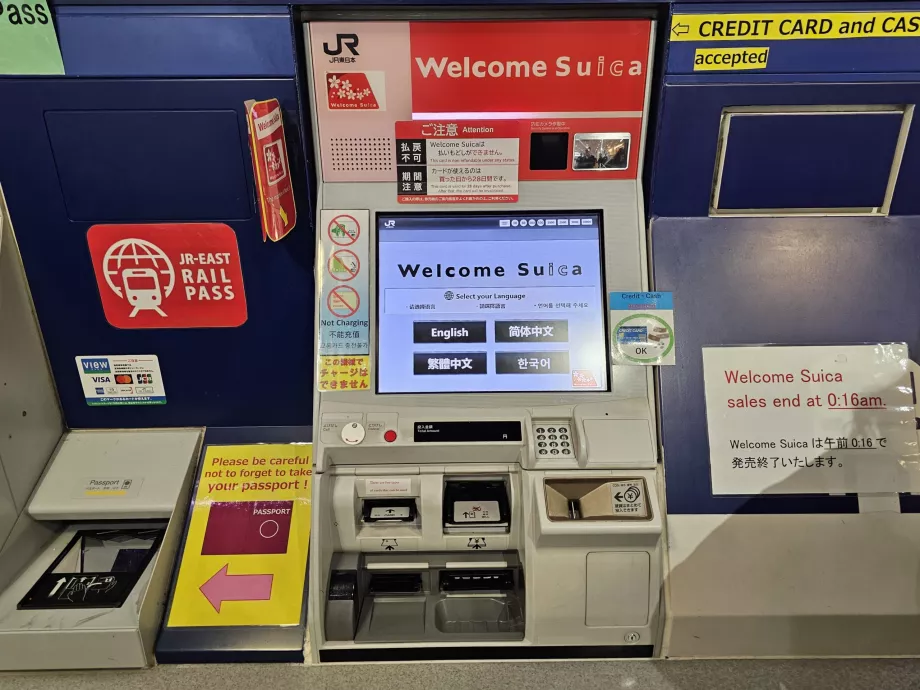 Kortelių aparatas "Suica