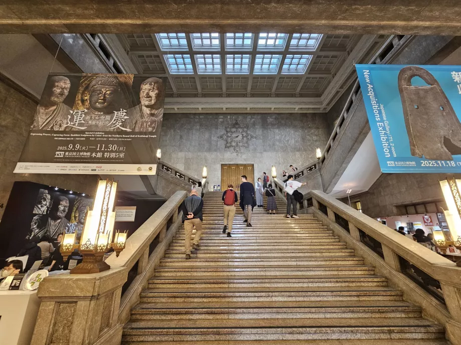 Nacionalinis muziejus Tokijuje