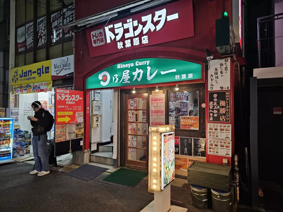 Hinoya Curry, įveskite