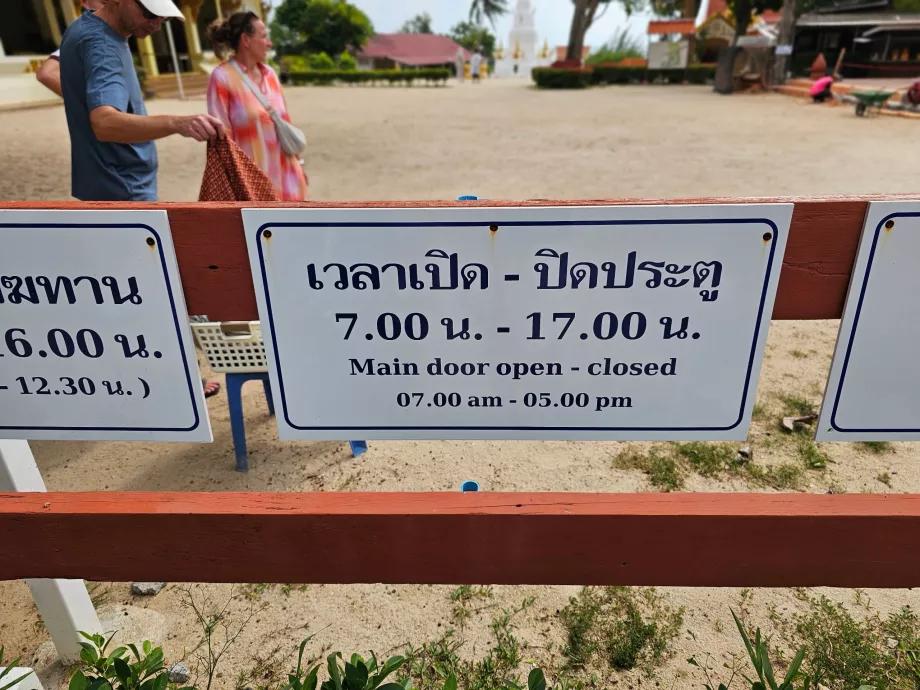 Raudonoji šventykla