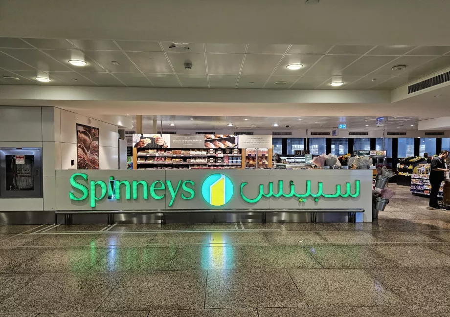 "Spinneys" prekybos centras