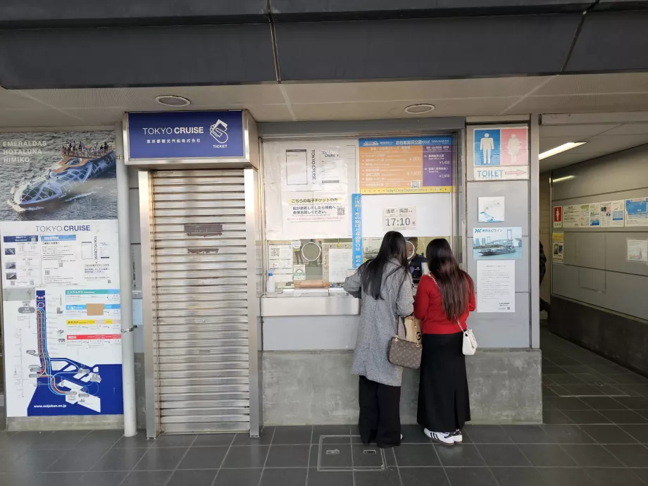 Tokijo kruizų bilietų biuras