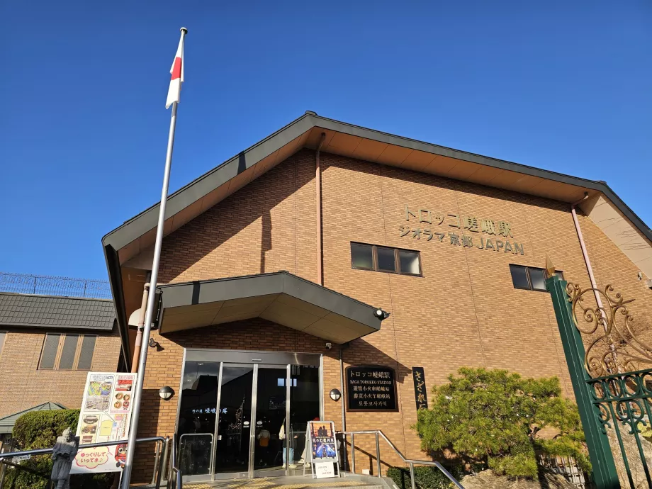 Sagano romantiškoji traukinių stotis