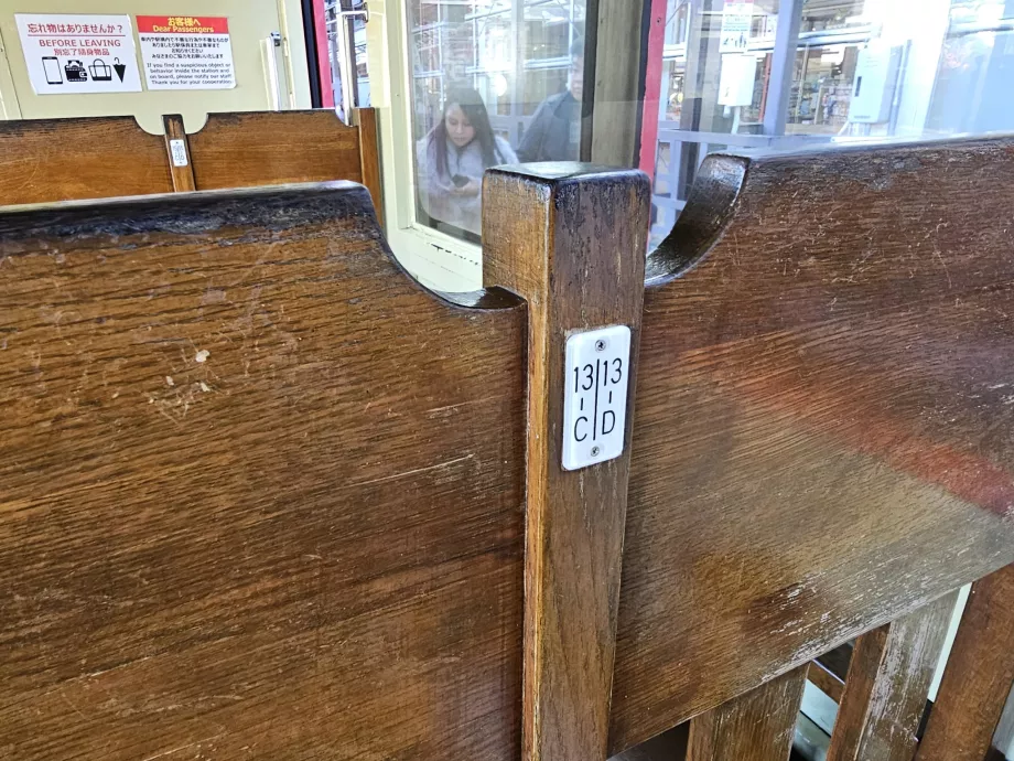 Sėdynės pavadinimas