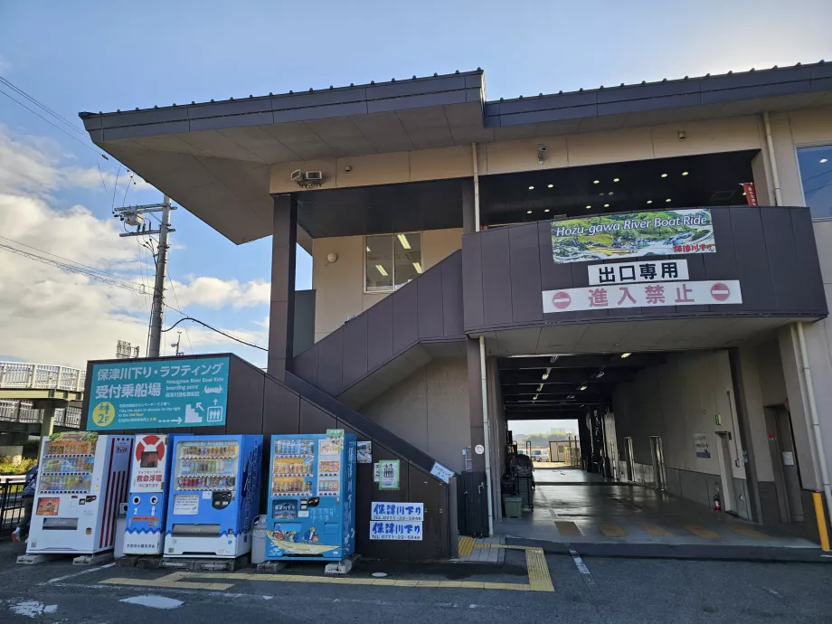 Hozugawa valčių prieplauka