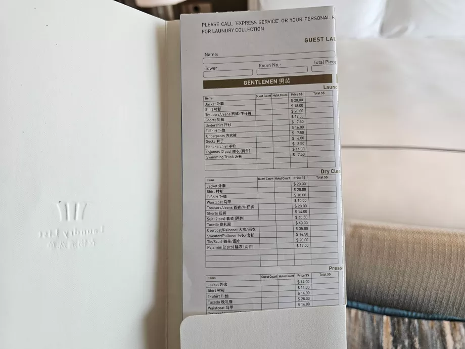 Skalbyklos kainų sąrašas