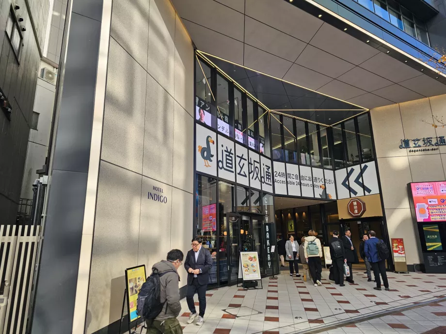 Šoninis įėjimas iš pagrindinės gatvės per prekybos centrą