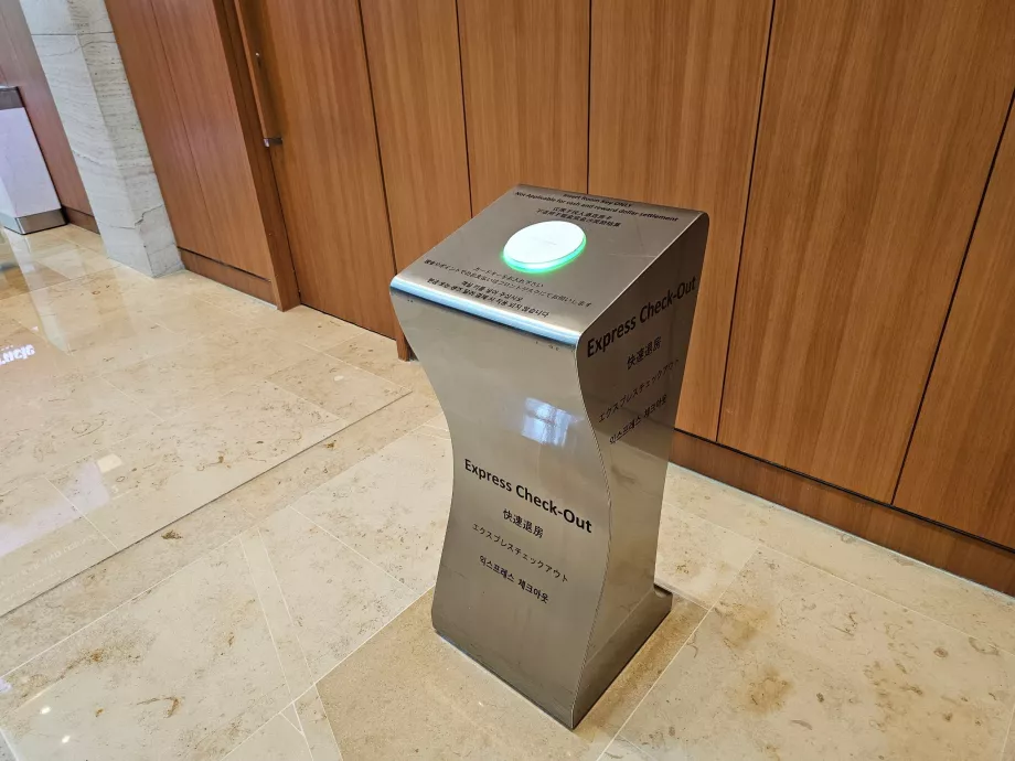 Skubus išsiregistravimas