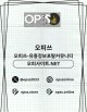제주도출장샵 오피쓰주소.COM 제주도출장마사지