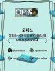판교출장마사지 오피쓰.COM 판교출장샵