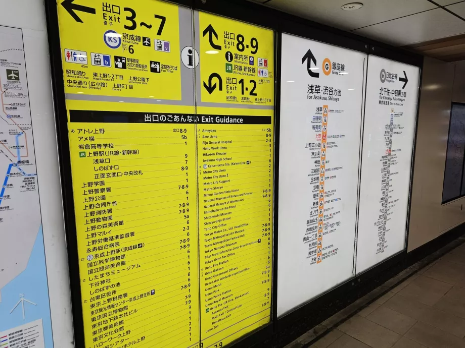 Išėjimo iš metro stočių ženklai