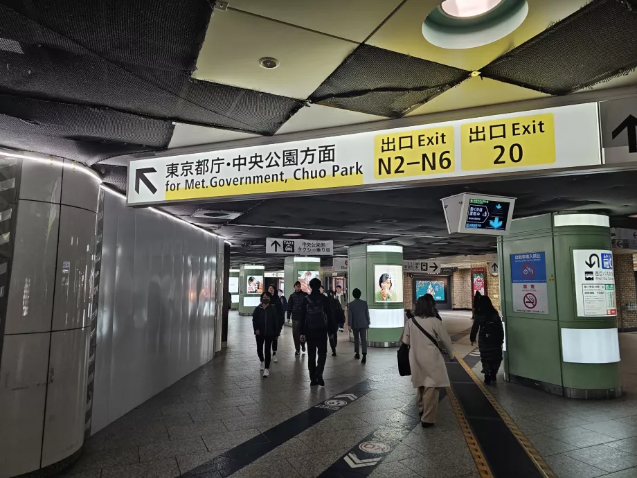 Ženklai prie Tokijo metropolijos vyriausybės pastato