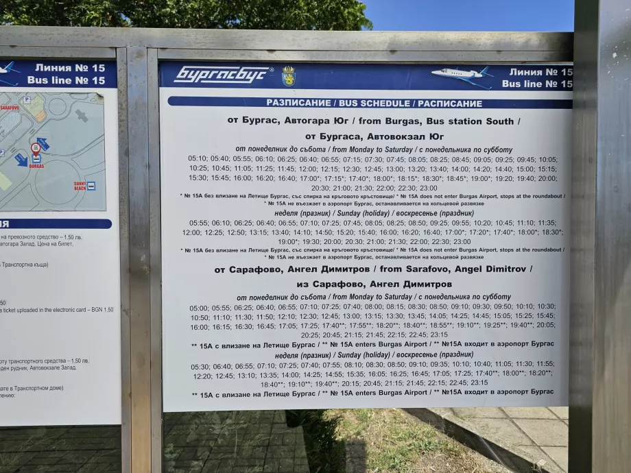 Autobusų tvarkaraštis į Burgaso centrą