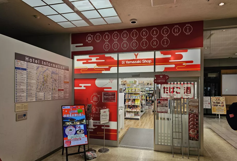 Minimarket atvykimo salėje