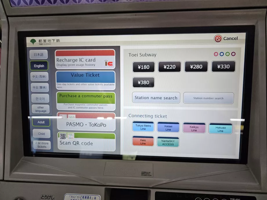 "Toei Subway" bilietų rinkimas