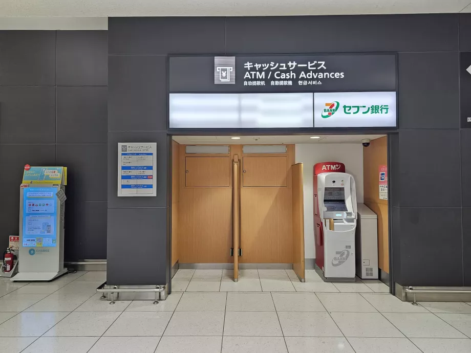 ATM 7 Bankas, 1 terminalas