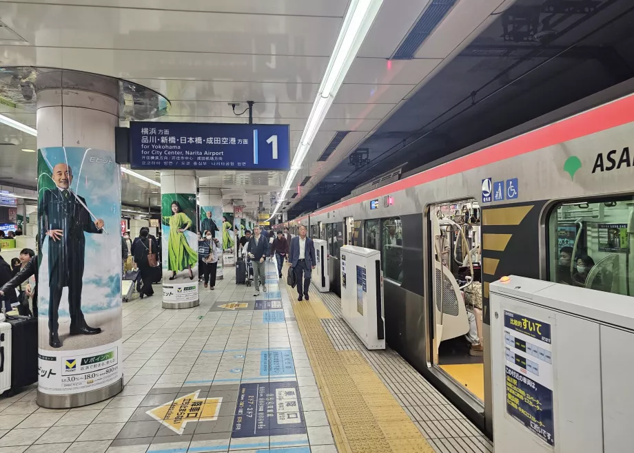 Keikyu linija