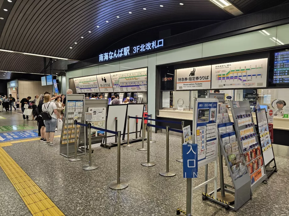 Bilietai, Nankai Railway