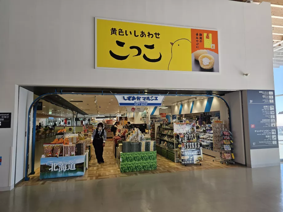 Suvenyrų parduotuvė