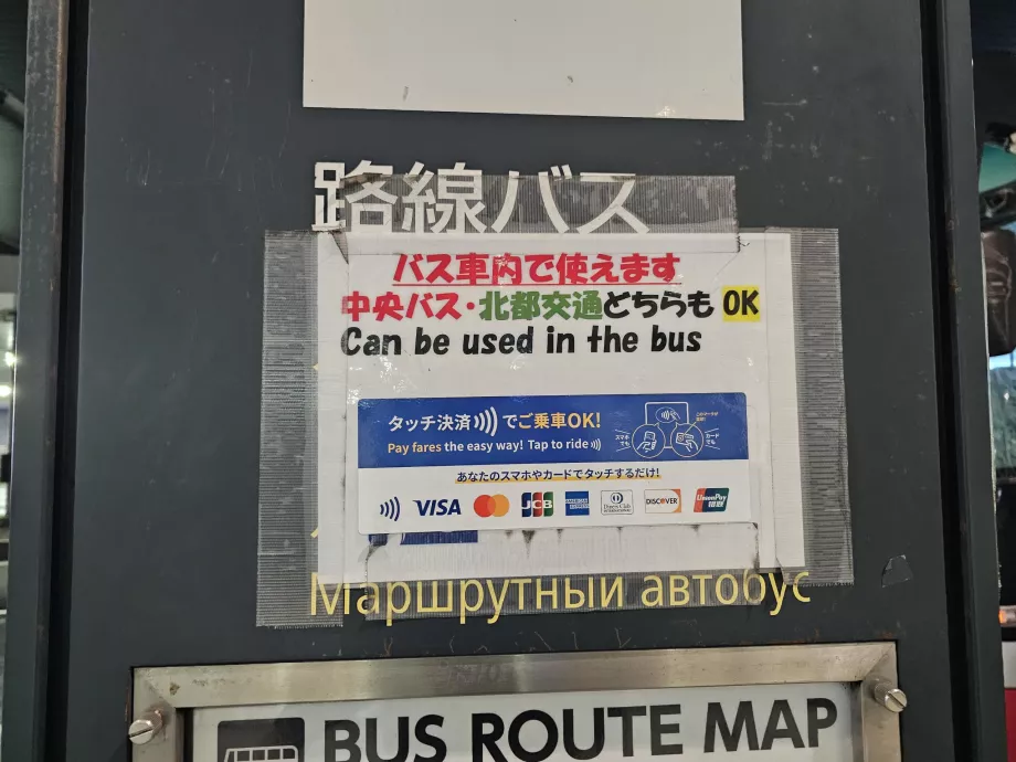 Informacija apie mokėjimą kortele