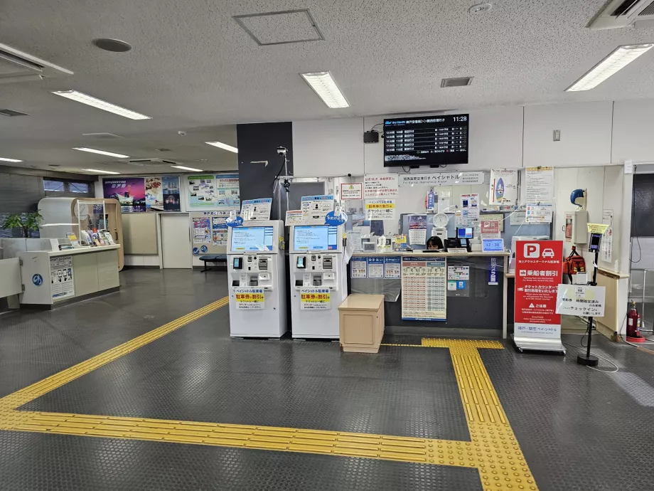 Bilietų kasa kelto bilietams įsigyti