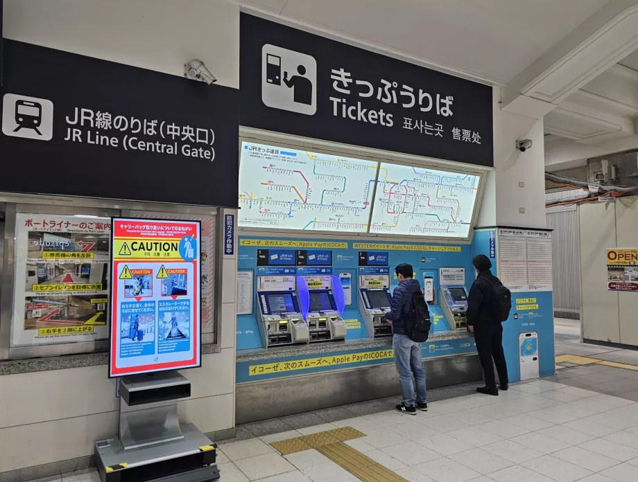 JR traukinių bilietai