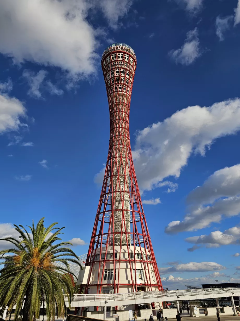 Kobės uosto bokštas