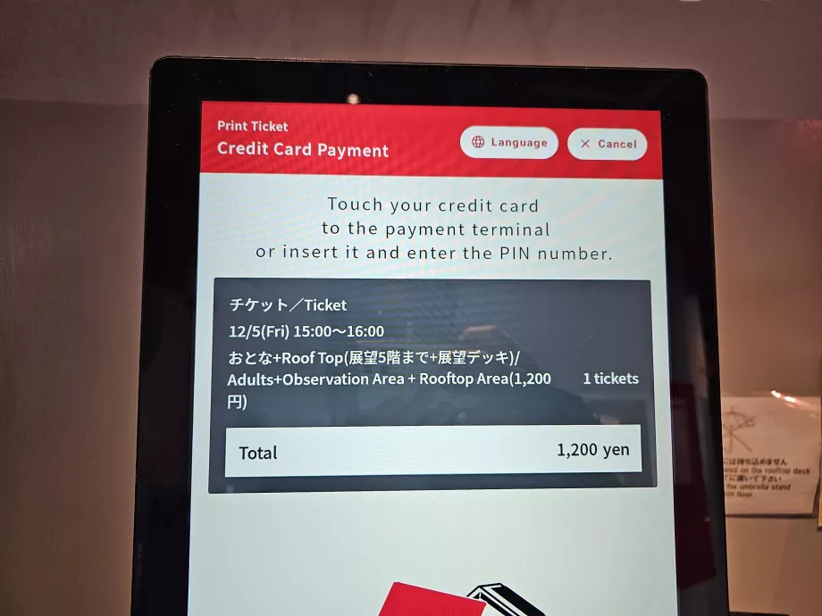 Įėjimo į bokštą kaina