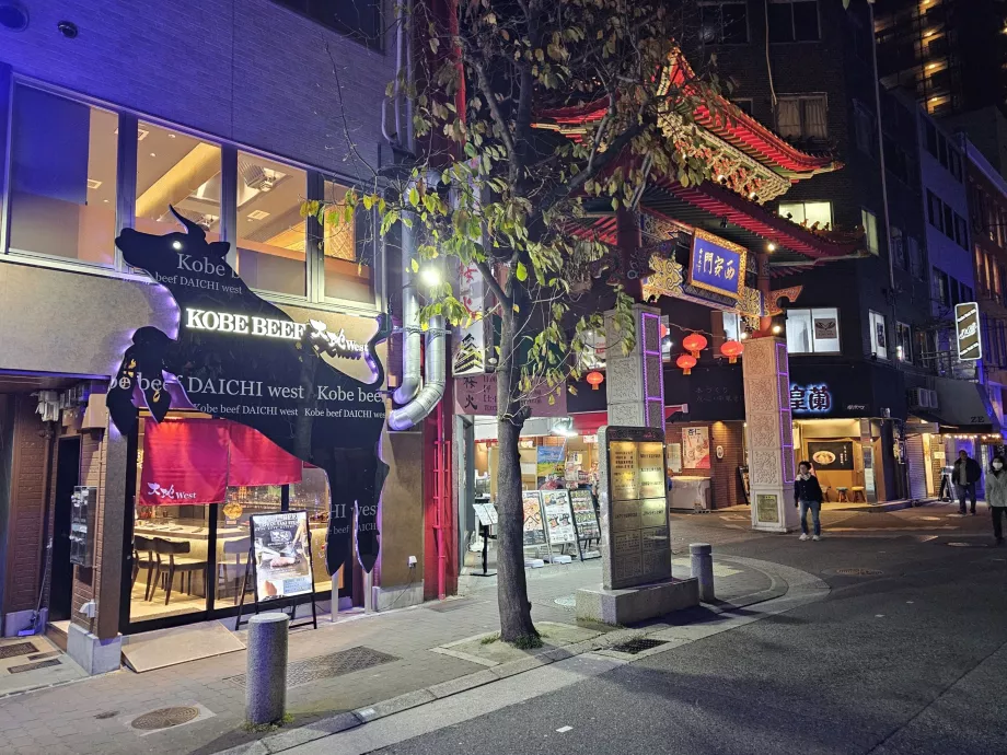 Restoranas su Kobės jautiena