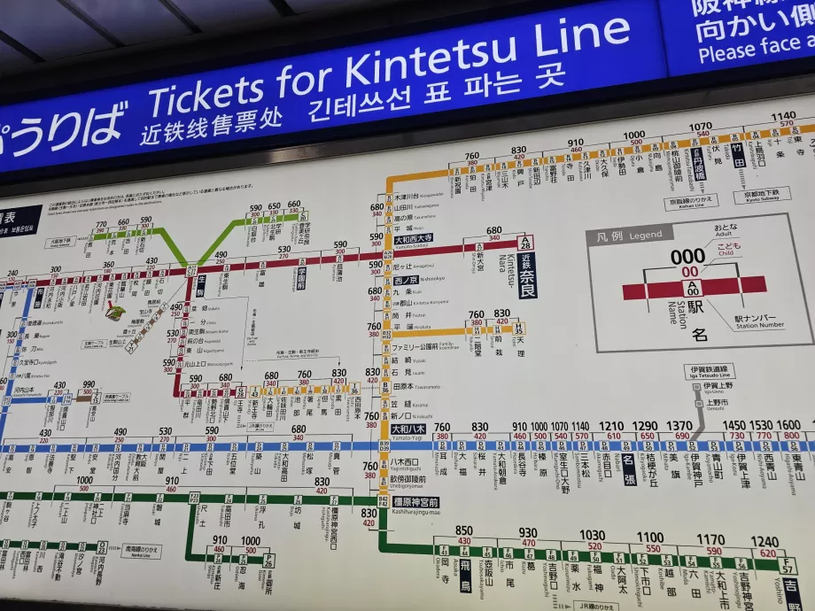 "Kintetsu" traukinių (Nara - Raudonoji linija) bilietų žemėlapis
