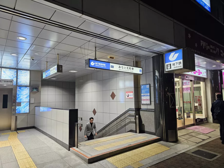 Įėjimas į metro stotį