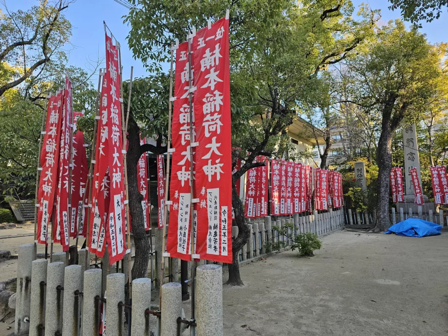 Minatogavos šventovė