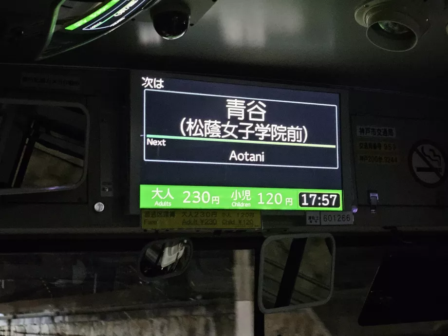 Bilietai ir kita stotelė - Kobės miesto autobusai