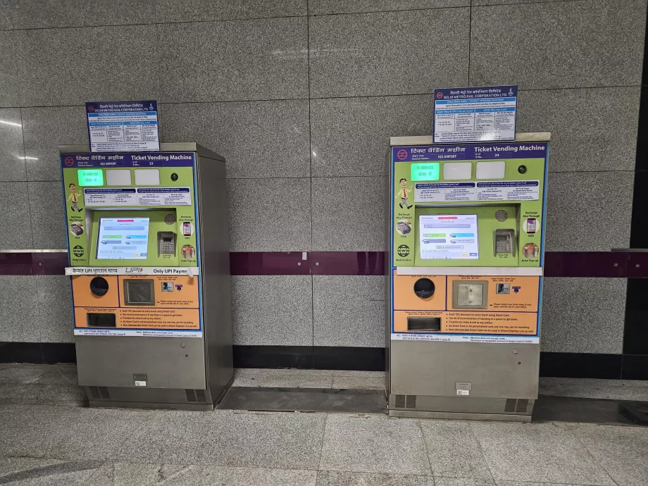 Metro bilietų automatai, 1 terminalas