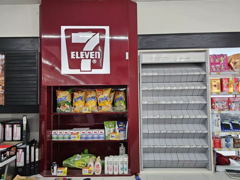 Cigaretės - pagal įstatymą jos neturi būti matomos