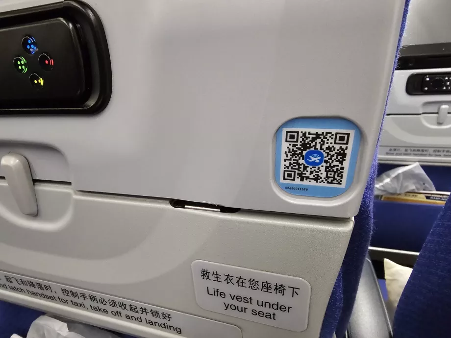 QR kodas "Wi-Fi